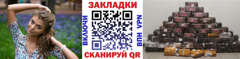 Где продают наркотики Минусинск Бошки Шишки  АМФЕТАМИН  Гашиш  СК 