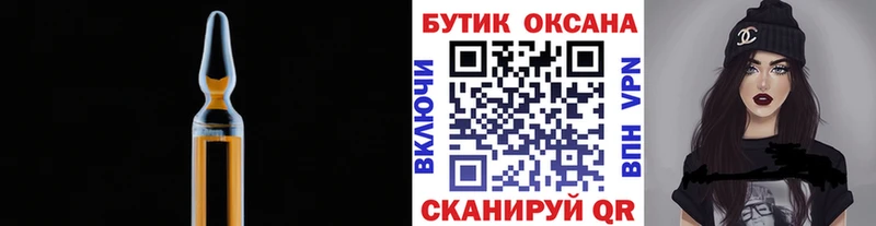 MEGA онион  наркошоп  Минусинск  Бутират буратино 