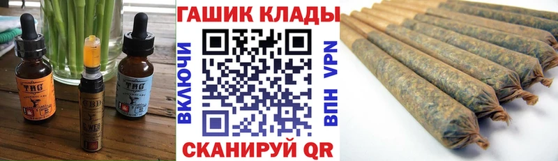 Еда ТГК конопля  где продают наркотики  Минусинск 