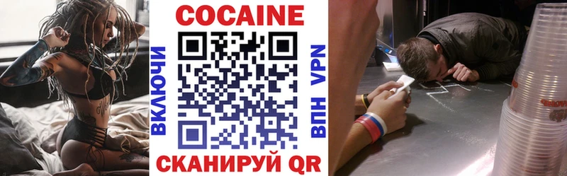 hydra зеркало  Минусинск  КОКАИН Перу 
