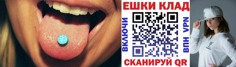 где купить наркоту  Минусинск  ЭКСТАЗИ Дубай 