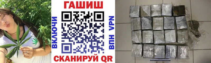 как найти закладки  Минусинск  ГАШИШ гарик 