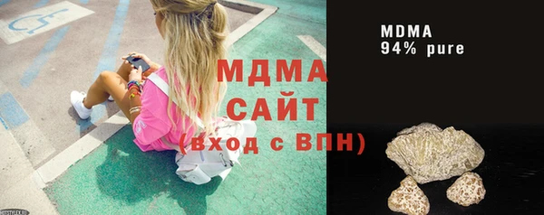 гашик Белоозёрский