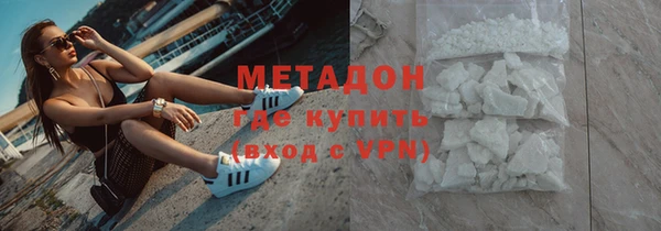 ALPHA PVP Богородицк