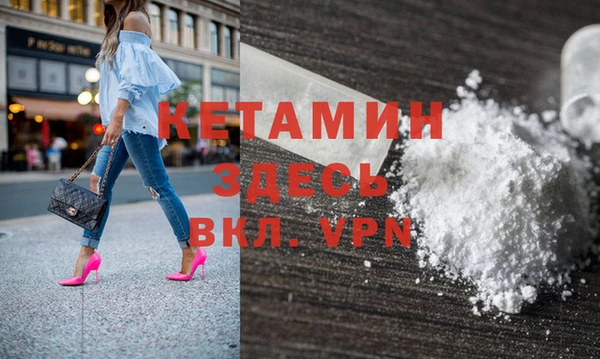 MESCALINE Балахна