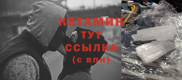 эйфоретик Беломорск
