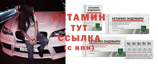 эйфоретик Беломорск