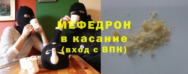 кокаин колумбия Богородск