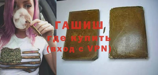 гашик Белоозёрский