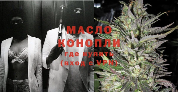 MDMA Premium VHQ Балабаново