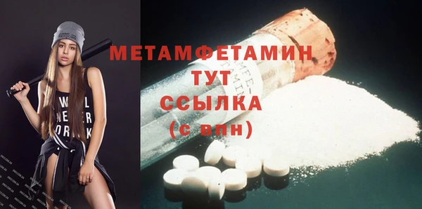 кокаин колумбия Богородск