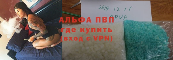 эйфоретик Беломорск