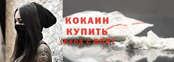 кокаин колумбия Богородск