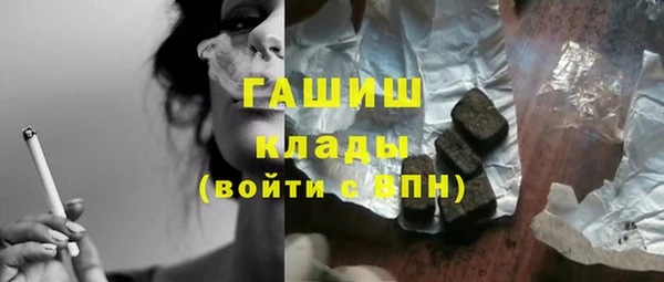 эйфоретик Беломорск