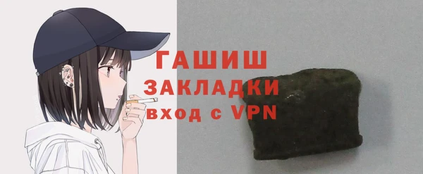 крисы Белокуриха