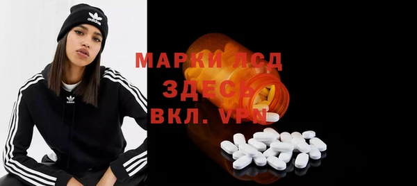 2c-b Семёнов