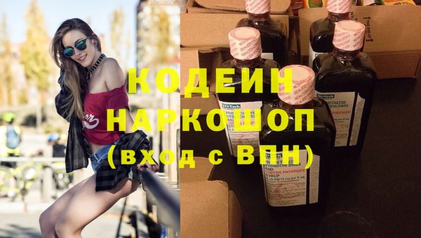 гашик Белоозёрский