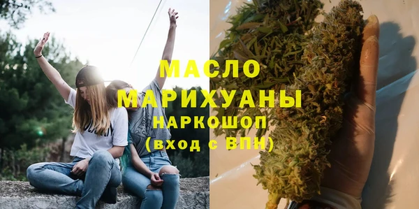 ALPHA PVP Богородицк