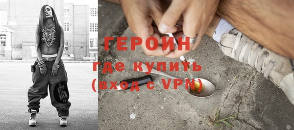 ALPHA PVP Богородицк
