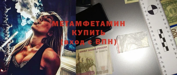 амфетамин Баксан