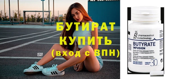 гашик Белоозёрский