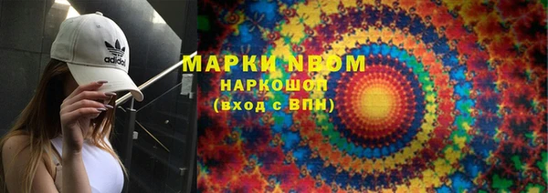 гашик Белоозёрский