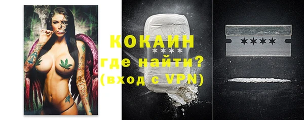 эйфоретик Беломорск