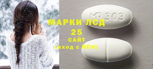 кокаин колумбия Богородск