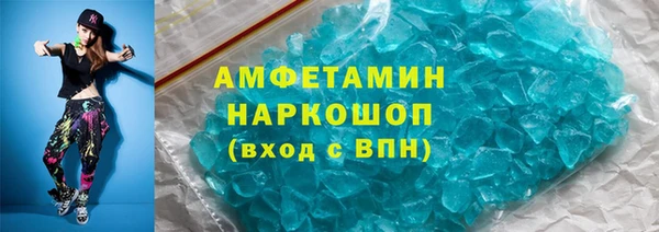 кокаин колумбия Богородск