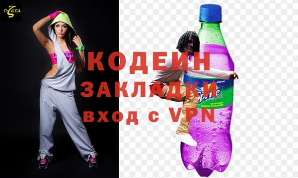 эйфоретик Беломорск