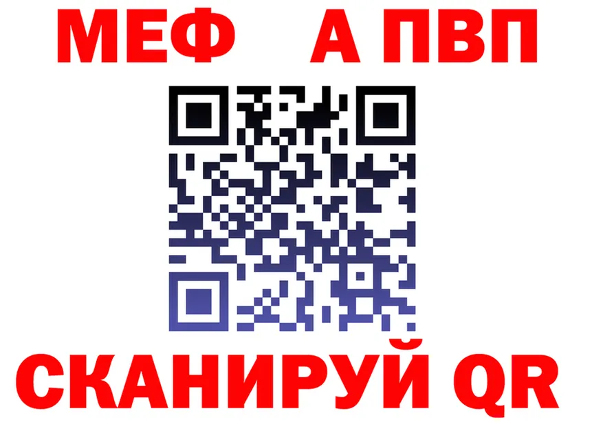 ТГК Wax зеркало shop мега Минусинск