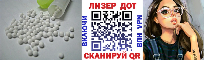 LSD-25 экстази кислота Минусинск