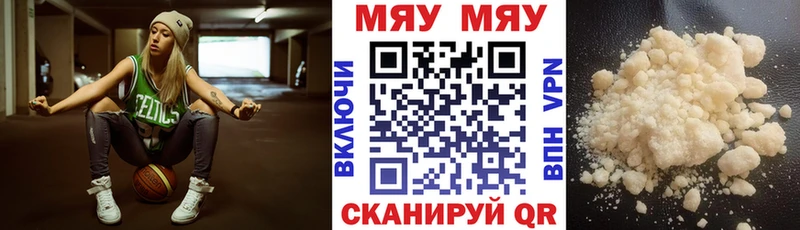 Меф  Минусинск