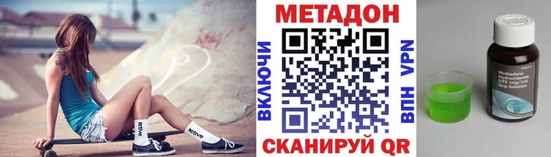Метадон кристалл  kraken онион  Минусинск 