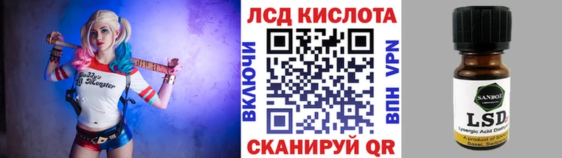Наркотические марки 1,8мг  дарнет шоп  Минусинск 